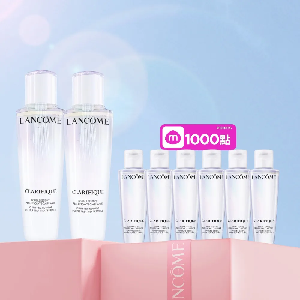 【LANCOME 蘭蔻】官方直營 超極光活粹晶露150mlx2 (LANCOME/超級極光水/化妝水/精華水)