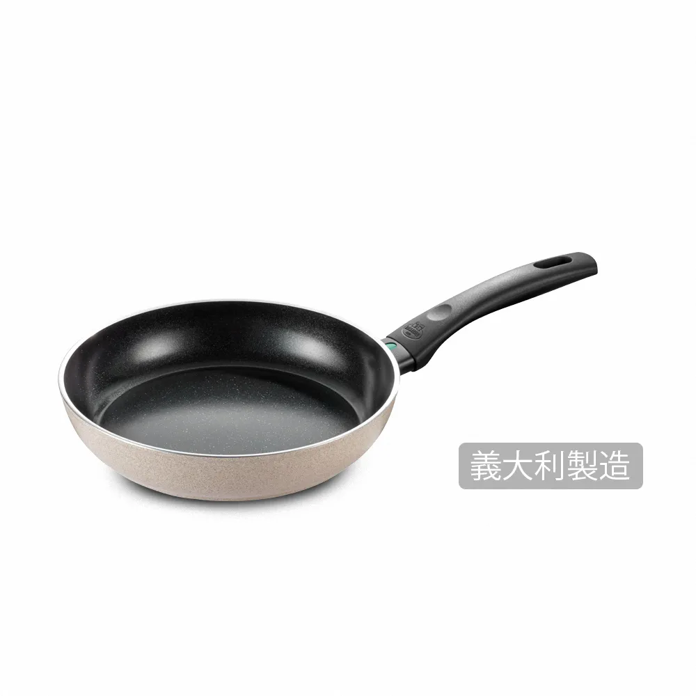 【Ballarini 班樂尼】義大利製LEDRO陶瓷不沾平底鍋24cm(德國雙人牌集團官方直營)