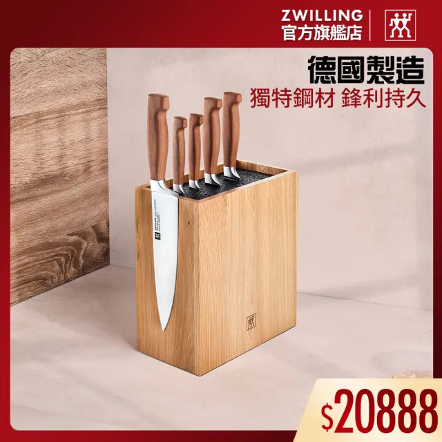 【ZWILLING 德國雙人】FOUR STAR 50週年紀念款 磁吸式木製刀座6件組(德國雙人牌集團官方直營)