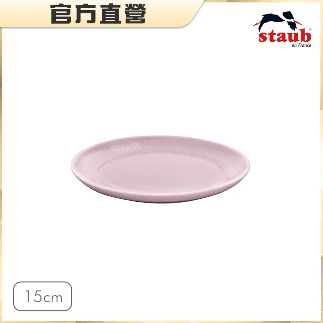 【STAUB】圓形陶瓷盤15cm-日暮粉(德國雙人牌集團官方直營)