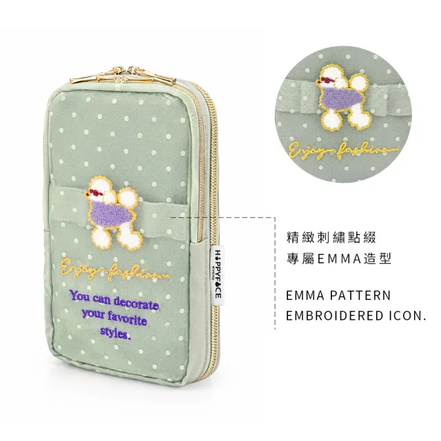 【HAPPYFACE】輕旅時尚網紗收納包 (C26259)