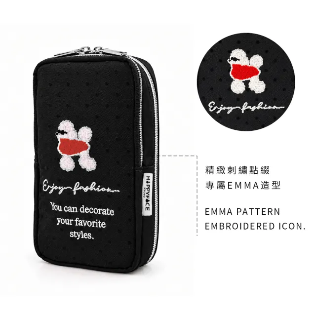 【HAPPYFACE】輕旅時尚網紗收納包 (C26259)