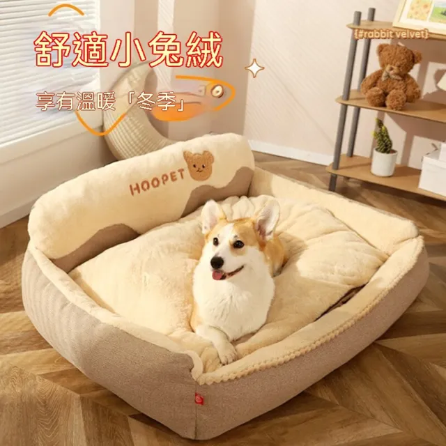 【MOOG 沐格】狗窩冬季保暖大型犬金毛柯基四季通用寵物窩 可拆洗貓窩狗狗床