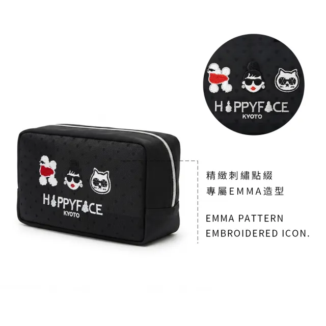 【HAPPYFACE】輕旅時尚網紗化妝包 (C26262)