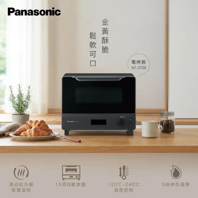 Panasonic 國際牌 NT-D700