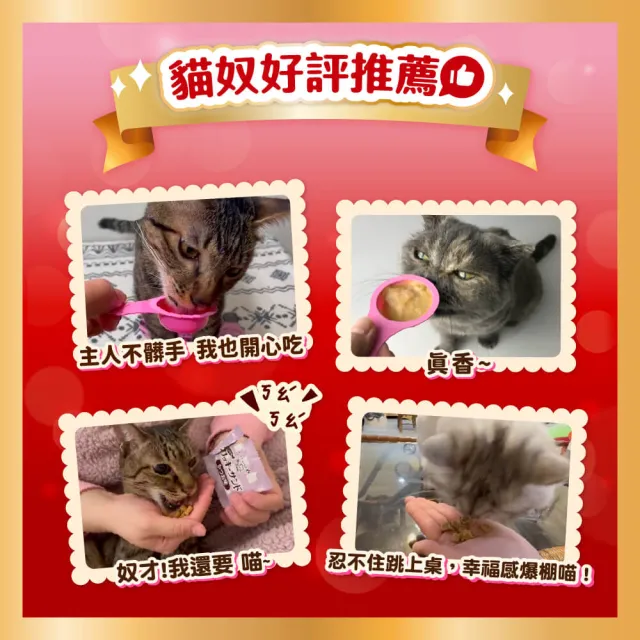 【Unicharm Pet 銀湯匙】喵湯匙肉泥4包組 /三明治脆餅10包組  (多種口味/貓零食/貓肉泥/貓餅乾/寵物零食)