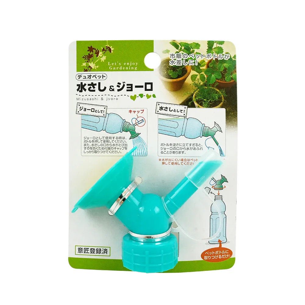 【GOOD LIFE 品好生活】寶特瓶專用園藝兩用灑水替換頭(日本直送 均一價)