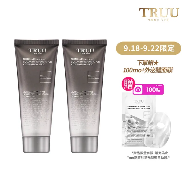 【TRUU 童】PDRN外泌體膠原再生水光面膜120G 2入(再生青春密碼 敷回膠原彈潤肌)