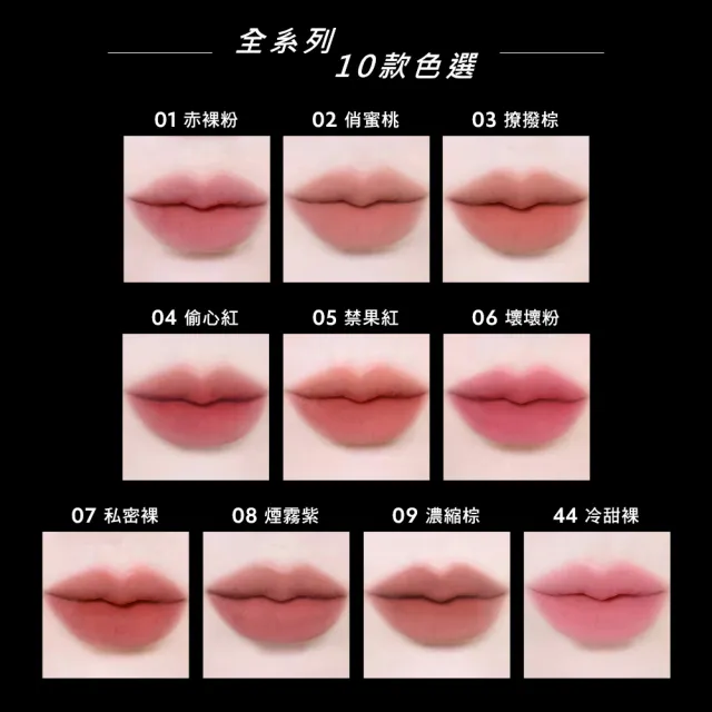 【YSL】官方直營 情挑裸吻煙霧唇膏2入組(任選二款/霧面)
