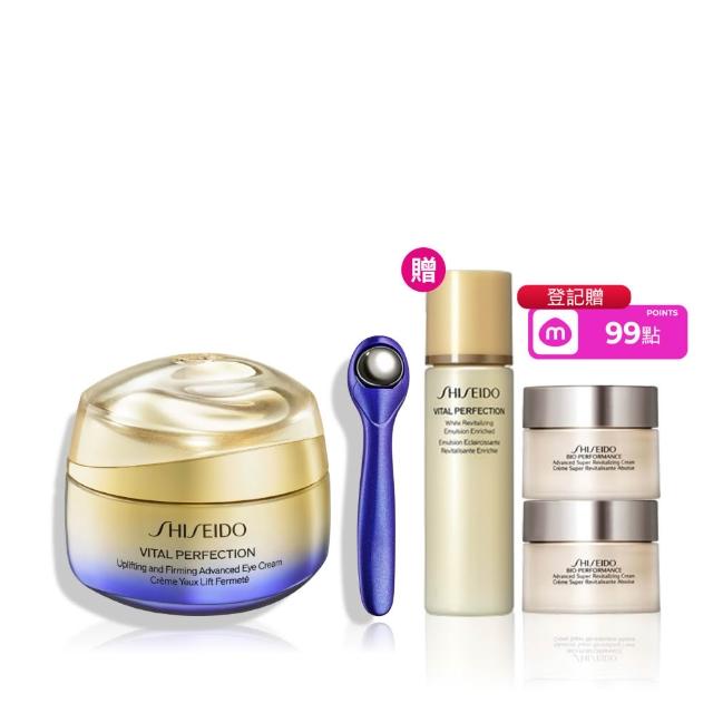 【SHISEIDO 資生堂國際櫃】激抗痕亮采緊緻ACE眼霜15mL(眼霜/抗老/撫紋/拉提)