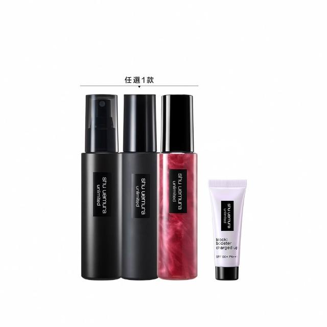 【Shu uemura 植村秀】官方直營 無極限定妝噴霧100ml(持久/控油/持妝/新品上市/開光小紅噴)