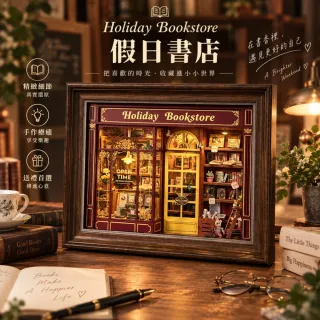 【ArtLife 藝術生活】ZR03 假日書店+防塵板+USB供電免電池 (微縮藝術精品 娃娃屋 DIY 交換禮物)