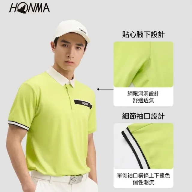 【HONMA 本間高爾夫】男款透氣短袖polo衫 2026春夏款 日本高爾夫專業品牌(M-2XL 黑色 HMMX707R101)