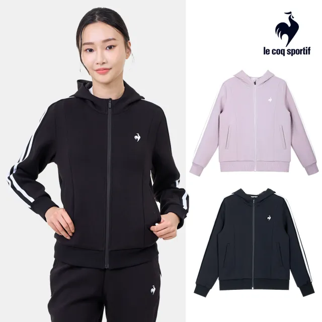 【LE COQ SPORTIF 公雞】立領/針織連帽外套 男女款 3色 LWY61761_LWY62761