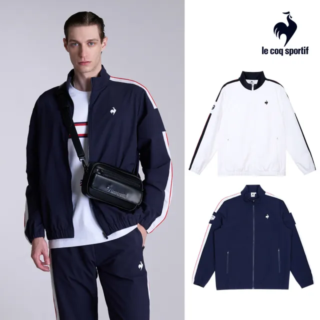 【LE COQ SPORTIF 公雞】防潑水 四面彈 親膚防風外套 男女款 3色 LWY61762_LWY62762