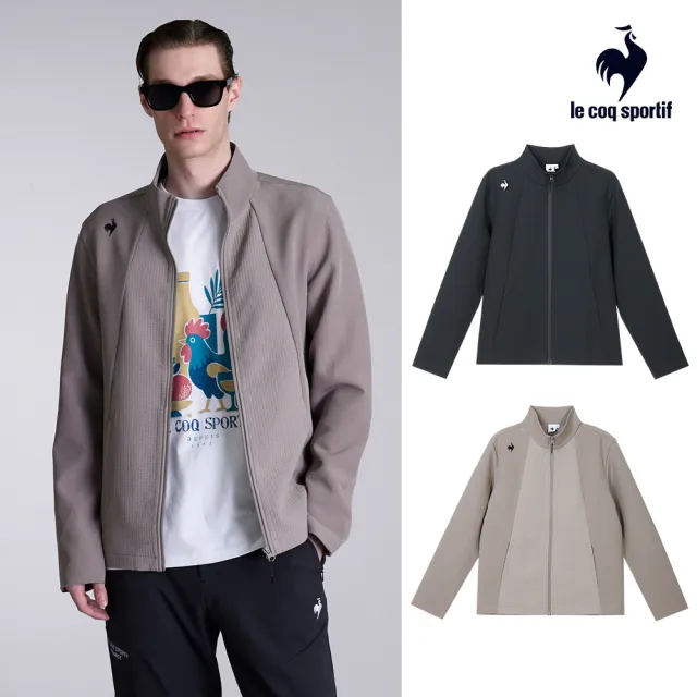 【LE COQ SPORTIF 公雞】防潑水 四面彈防風外套 男女款 3色 LWY61763_LWY62763