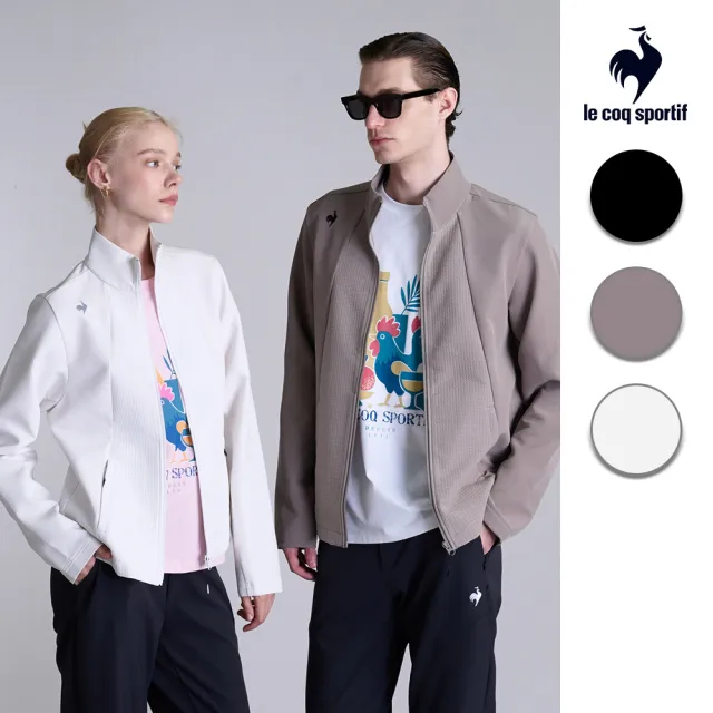 【LE COQ SPORTIF 公雞】防潑水 四面彈防風外套 男女款 3色 LWY61763_LWY62763