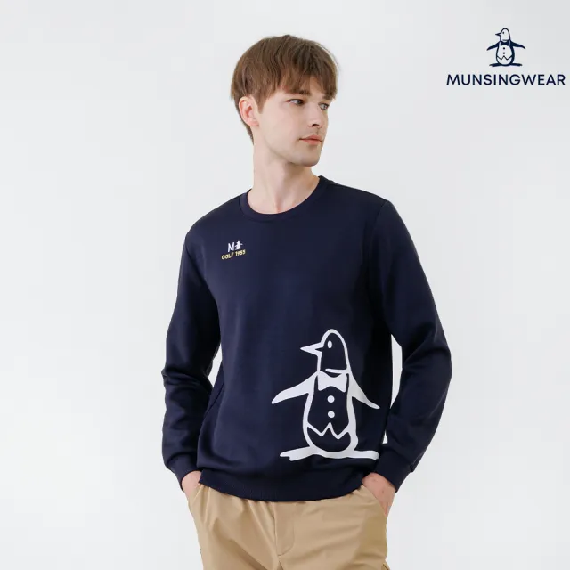 【Munsingwear】企鵝牌 男款深藍色 網路獨家 經典大企鵝長袖上衣 MGYL2806