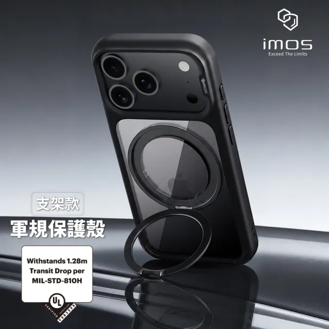 【iMos】iPhone 18 17 系列 磁吸支架軍規防震保護殼(18 Pro /18 Pro Max)
