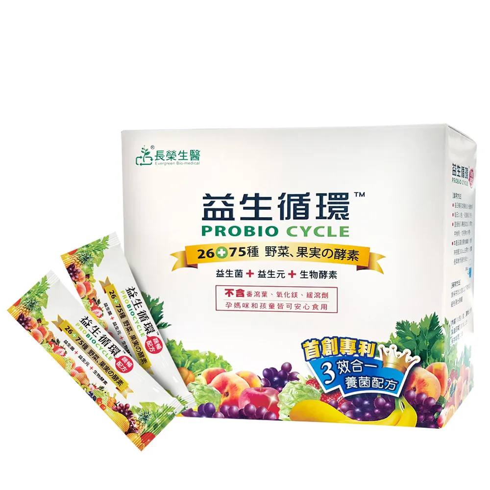 【長榮生醫】益生循環 專利蔬暢配方輕體順暢1組(30包/盒/益生菌/酵素/膳食纖維)