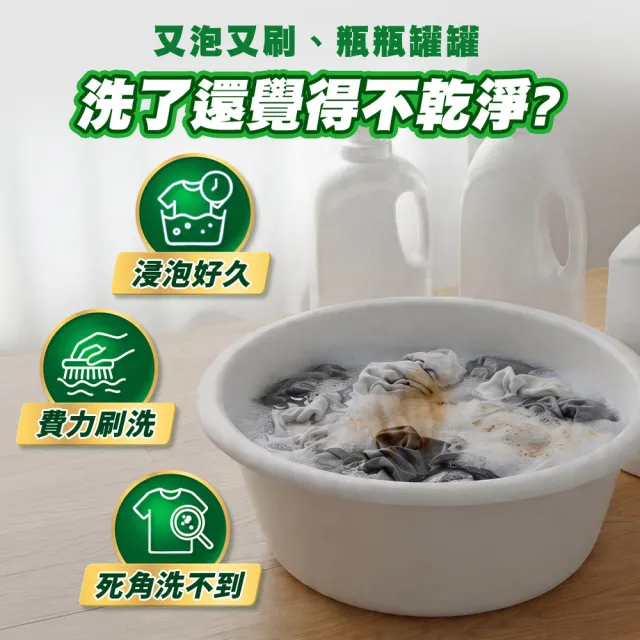 【Persil】三合一濃縮洗衣球/洗衣膠囊補充包60顆X2(強力抗菌抗臭/護色去漬)