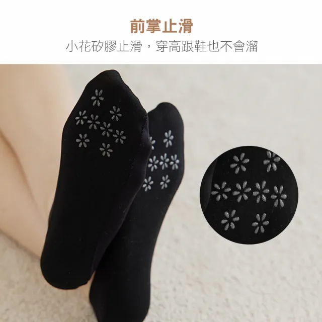 【MarCella 瑪榭】12雙組-360度全面防滑立體隱形襪(女襪/防溜/涼感/止滑)