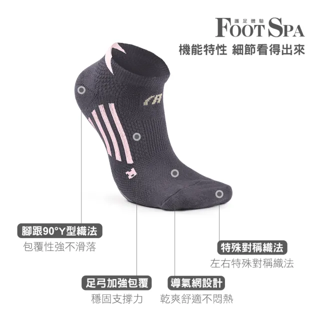 【MarCella 瑪榭】8雙組-MIT足弓加強透氣機能運動襪(短襪/運動襪)