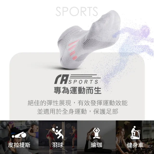 【MarCella 瑪榭】8雙組-MIT足弓加強透氣機能運動襪(短襪/運動襪)