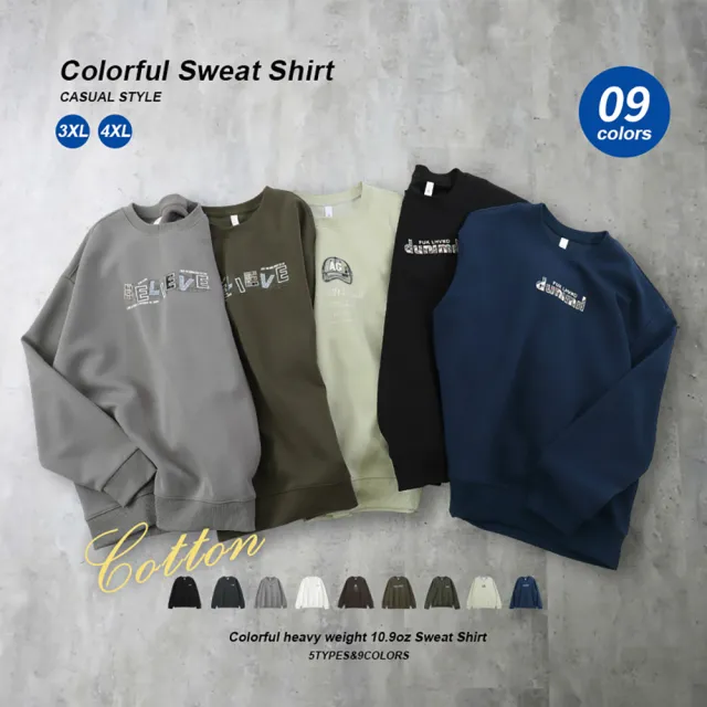 【JU SHOP】高磅男女大學T 長袖上衣 重磅大學T 美式大學T(休閒圓領上衣 長袖大學T 高磅大學T 防曬 保暖衣