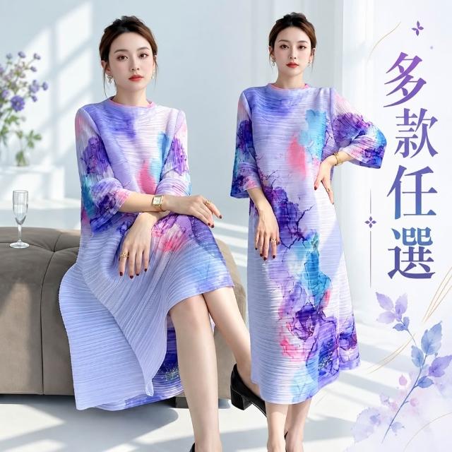 【巴黎精品】現貨+預購 三宅風皺褶衣服旗袍褶皺長裙連身裙褶衣摺衣彈力女裝顯瘦折衣大碼(紮染七分袖a1jb22)
