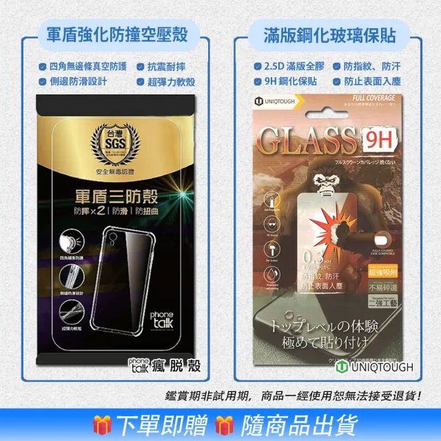 【Samsung 三星】Galaxy S26 5G 6.3吋(12G/256G/Snapdragon 8 Elite Gen 5/5000萬鏡頭畫素/AI手機)