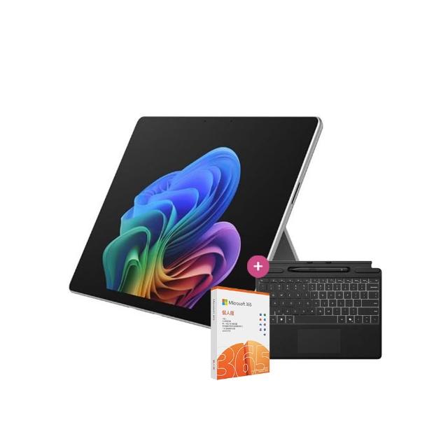 【Microsoft 微軟】鍵盤蓋組+365個人組★Surface Pro-13吋觸控AI筆電(第12版/X2 Elite/16G/1TB/OLED/W11H)