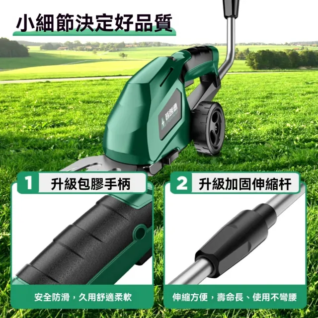 【銘利萊】電動割草機 家用剪草機 小型綠籬機 草坪修剪機 多功能鋤草機 手推式除草機 樹枝修剪