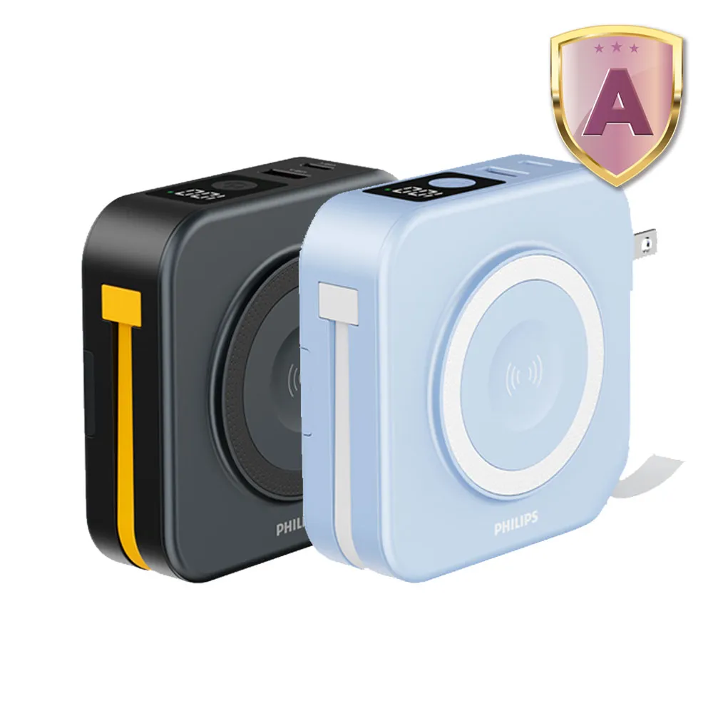 【Philips 飛利浦】DLP4349S 10000mAh GoodCube 22.5W多合一磁吸半固態行動電源(37Wh_具Wh標示)