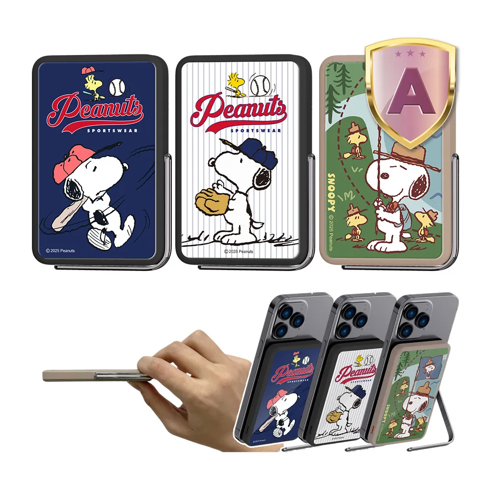 【SNOOPY 史努比】支架磁吸無線行動電源 5000mAh (Magsafe/P-169)
