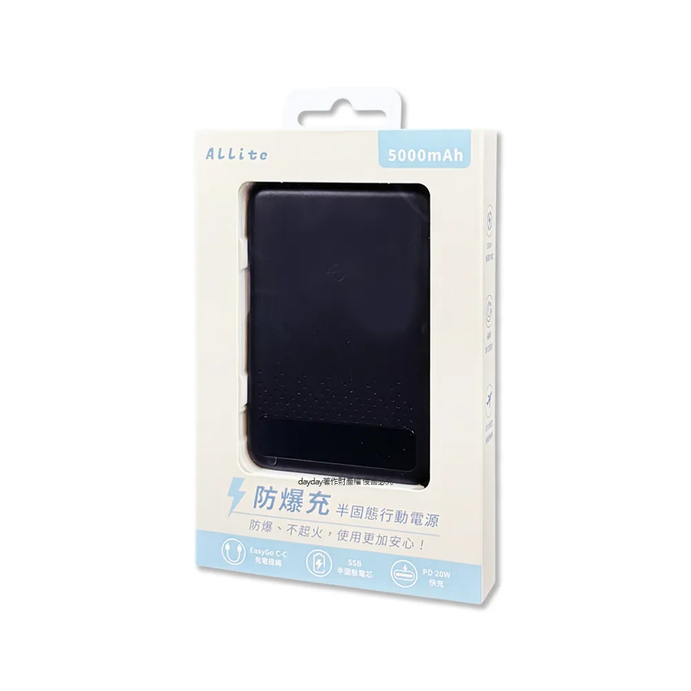 ALLite 防爆充半固態電芯磁吸鐵行動電源5000mAh1入/霧面黑盒(原廠保固鋁合金防摔碎刮外殼附充電線