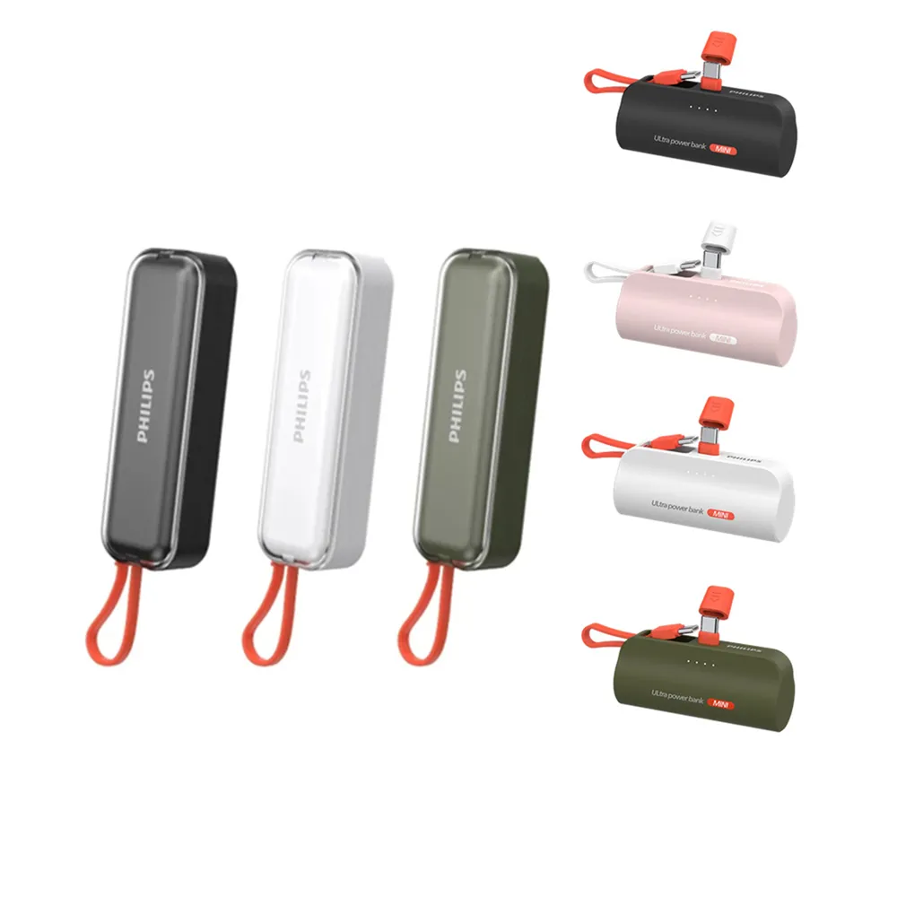 【Philips 飛利浦】1+1超值組DLP5201C 4900mAh 22.5W自帶線行動電源搭配DLP2550V(是旅充也是行充/具Wh標示)
