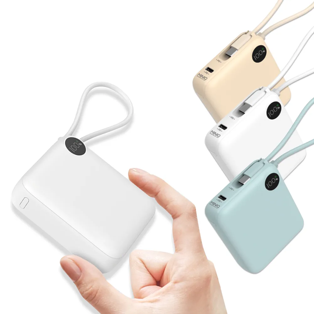 【mini Q】MD-BP-081 超迷你 10000mAh 自帶線閃充行動電源(最高37Wh/支援PD/QC快充/數位顯示)
