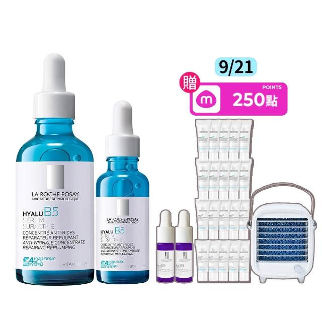 【理膚寶水】獨家限定★極效B5彈潤超修復精華重裝版 買80送80超值旅行組_F(B5小藍瓶)