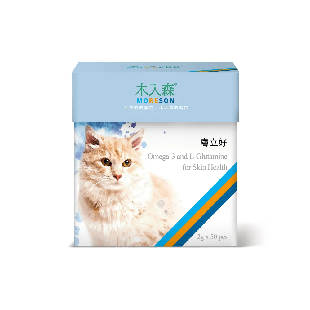 【MORESON 木入森】貓咪膚立好50包裝(貓咪皮毛保護 寵物保健)