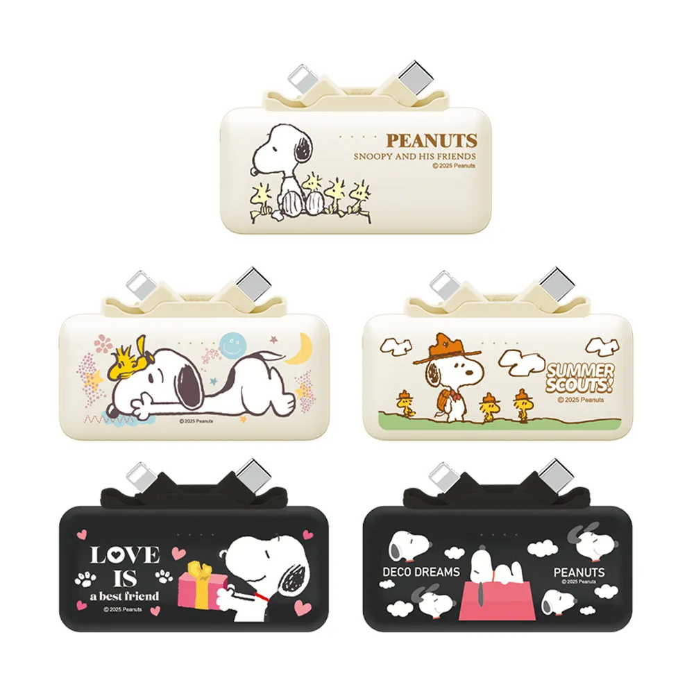 【SNOOPY 史努比】雙頭快充口袋行動電源 5000mAh_18.25Wh(具Wh標示/PSN-152B)
