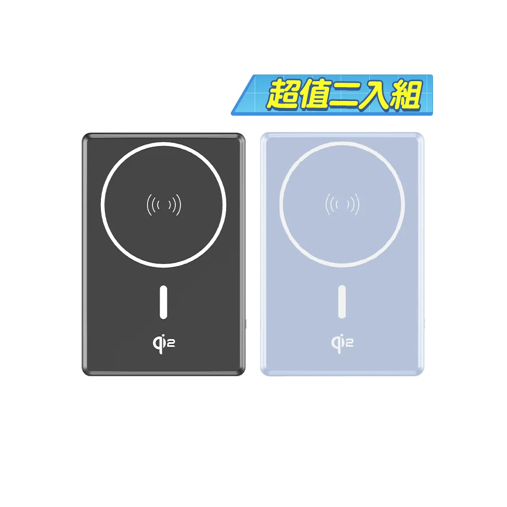 【Philips 飛利浦】2入組-DLP2719Q Qi2 10000mAh 立架式磁吸無線快充行動電源(MagSafe/_36Wh_具Wh標示)