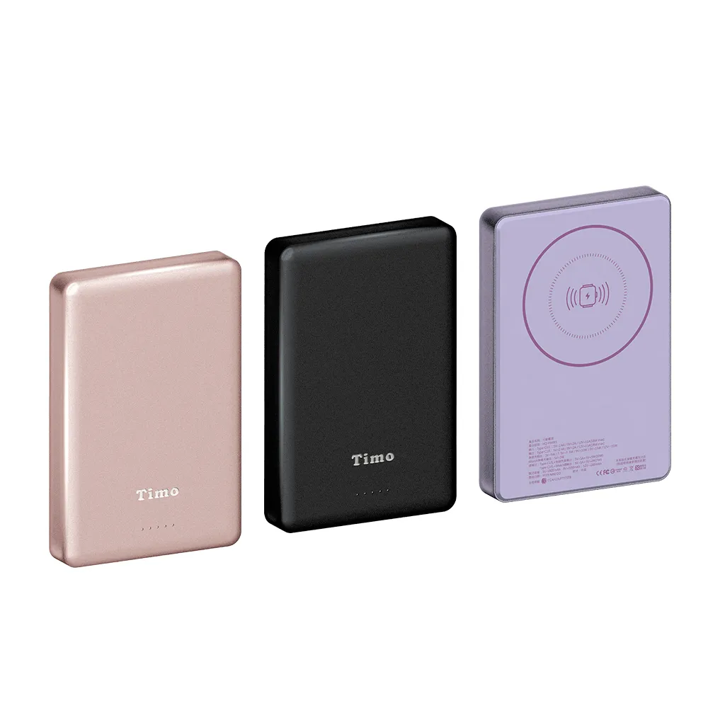【Timo】手錶磁吸三合一鳥羽無線行動電源 10000mAh (HQ-PW002/MagSafe)
