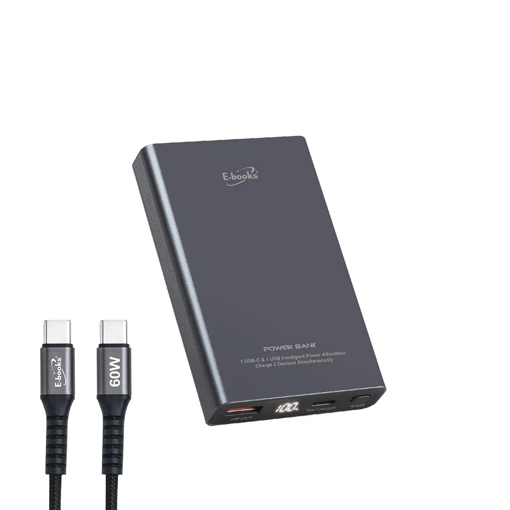【E-books】E-PCB306固態防爆不燃燒數顯10000mAh行動電源
