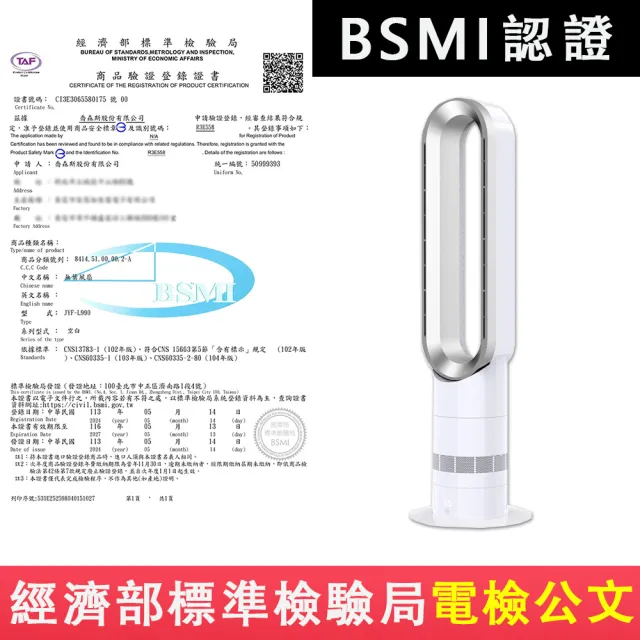 【巧可】42寸智能遙控冷風無葉風扇 110v工業落地扇 帶過濾網落地dc電扇 搖頭扇 已電檢
