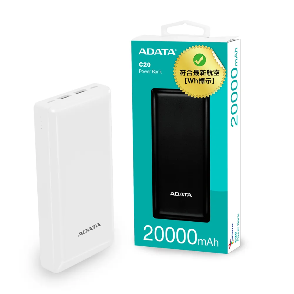 【ADATA 威剛】C20 20000mAh 74Wh 15W 3孔輸出 TYPE-C 大容量 快充行動電源(雙向TYPE-C/具Wh標示)