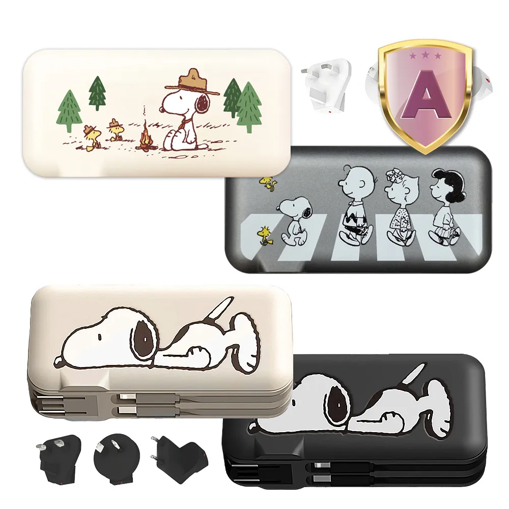 【SNOOPY 史努比】10000mAh 萬國充自帶線行動電源_37Wh(附萬國插頭組/PSN-136)
