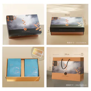 【JC咖啡】咖啡森林禮盒-精品咖啡豆2包入(半磅230g/包;花香/甜感/醇厚/酸甜任選;莊園咖啡 新鮮烘焙)