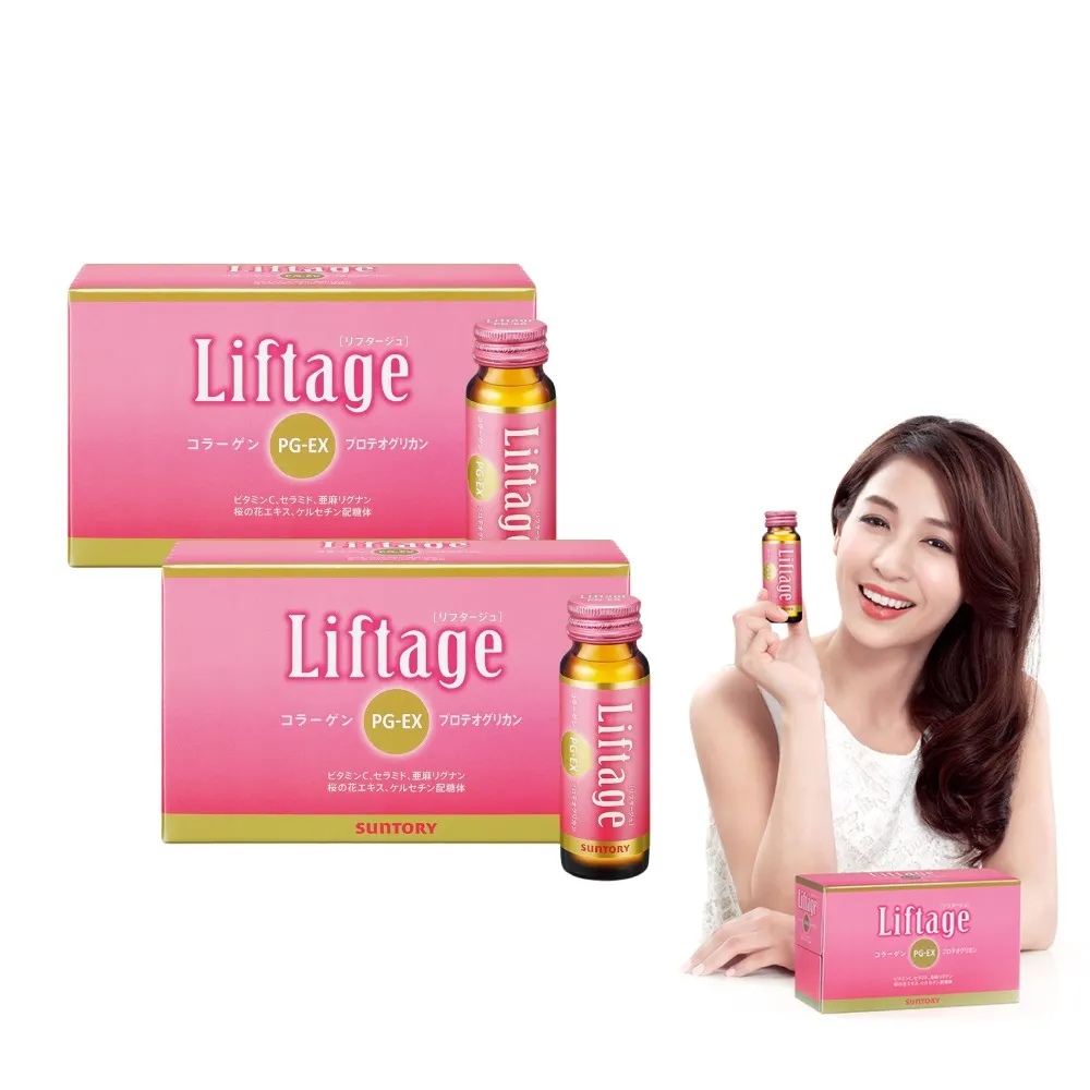 【Suntory 三得利】Liftage麗芙緹PG-EX 10瓶X2盒組(10天有感、膠原蛋白 彈嫩水潤)