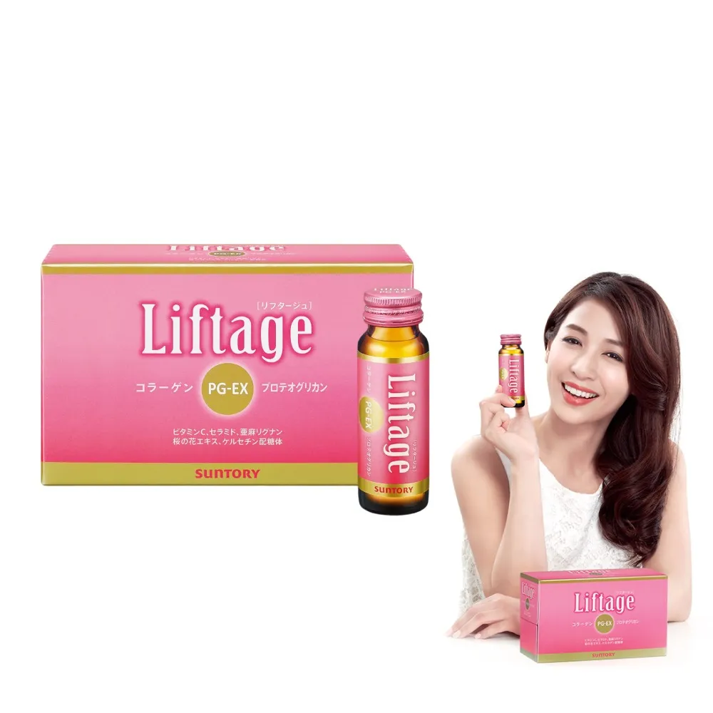 【Suntory 三得利】Liftage麗芙緹PG-EX  10瓶/盒(10天有感、膠原蛋白 彈嫩水潤)
